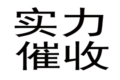常州要账公司