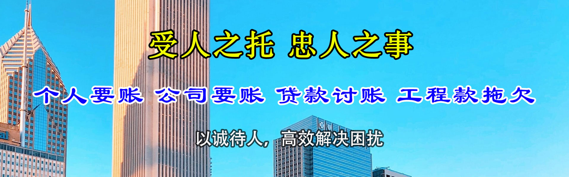 常州收债公司
