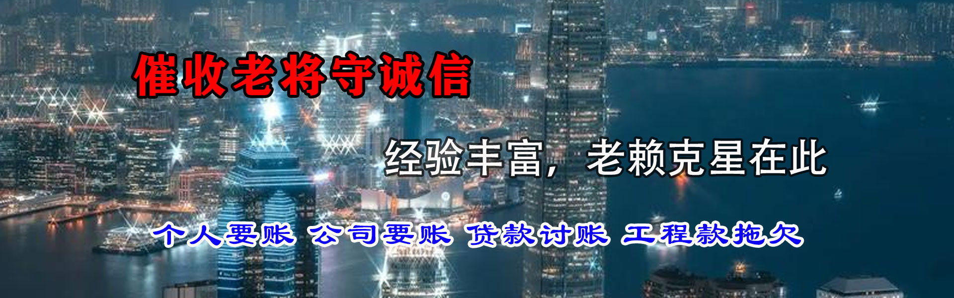 常州要账公司